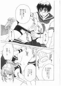 [Ueno Naoya] Broken Body