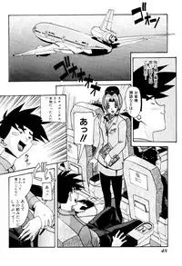 [New AB] Seifukusugata de GO!