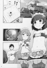 (C88) [Decoppachi (Hidiri Rei)] Naisho no IV Satsuei-kai (THE IDOLM@STER MILLION LIVE!)