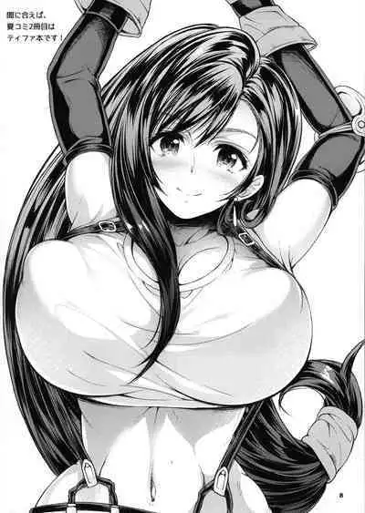 SC2016 Summer Gentei Hon