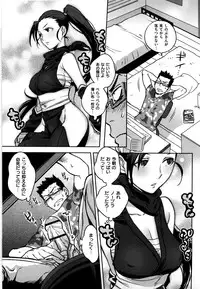 [Namboku] Koibito Rule - For Sweet Lover