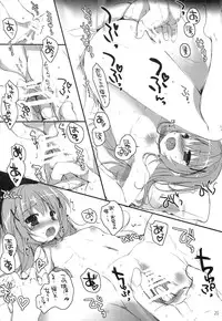 (C89) [PINK CHUCHU (Mikeou)] Kimi ni koi Shiteru (Gochuumon wa Usagi desu ka?)