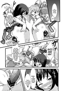 (C81) [Jack Dou (Jack)] Please Love Us (Sailor Moon) [English] {maipantsu}