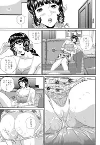 [Manzou] BIBLE [Digital]