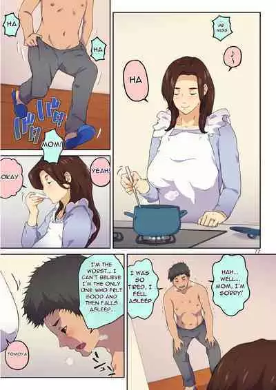 [Carburetor] Kaa-san ni Kokuhaku Shitara xxxx Made Sasete Kureta | When I Confessed to My Mother, She Let Me Do XXXX [English] [DarklordMTLs]