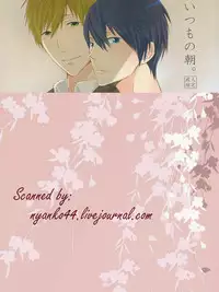 [Sneeeze (Kubu)] Itsumo no Asa. (Free!)