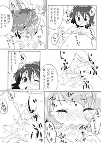 (Reitaisai SP) [Animal Passion (Yude Pea)] Abunai node Tsume o Kirimashita (Touhou Project)