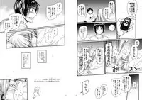 [Raigekitai (Kawachi Izumi)] Blue blue lagoon (EIGHTH) [Digital]