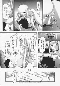 COMIC Megastore 2001-10