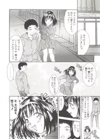 [Kinoshita Rei] Tennen Cosprecco