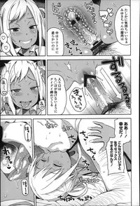 [Tamagoro] Hametomo Collection