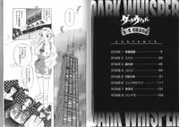 [Kusatsu Terunyo] Darkwhisper