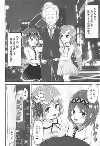 (Reitaisai 15) [Hitstales (Hits)] Gensoukyou Ero Nouryoku-ka Ihen ~Sou~ (Touhou Project)