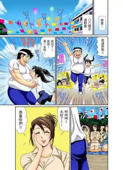 異常情色的理髮店爆乳阿姨～要不要試試看大人的服務呢？ 1-9話