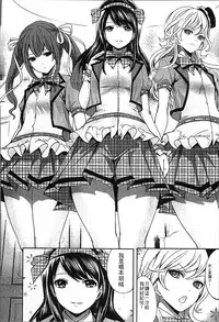 [Miyahara Ayumu] Idol no Tamago wa Benkyouchuu | 明日偶像練習中 [Chinese]