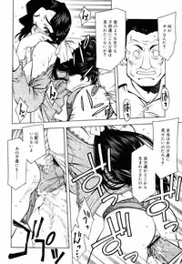 [Nakano Yuuki] Chichikuru!