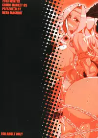 (C85) [MEAN MACHINE (Mifune Seijirou)] Dorei Yousai | Slave Stronghold (Dragon's Crown) [English] {doujin-moe.us}