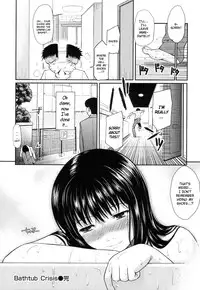 [Homunculus] Hajirai Break [English] {CGrascal, YQII, AntiAgingAnon}