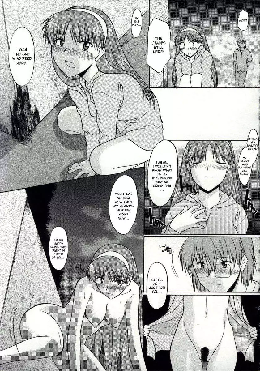 Walking Upright Naked