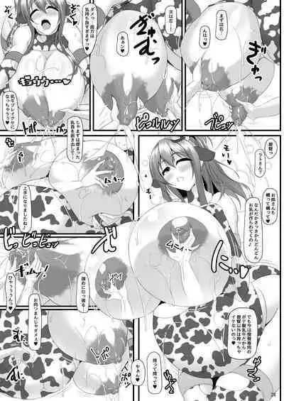 [IRON FIN (Tethubire)] Bote Colle 7 ~Futago no Saratoga~ (Kantai Collection -KanColle-) [Digital]