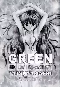 [Saeki Tatsuya] GREEN