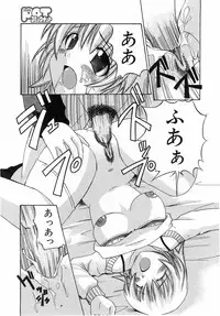 Comic Pot 2003-10 vol 26