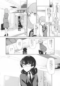 [Anthology] L -Ladies & Girls Love- 09