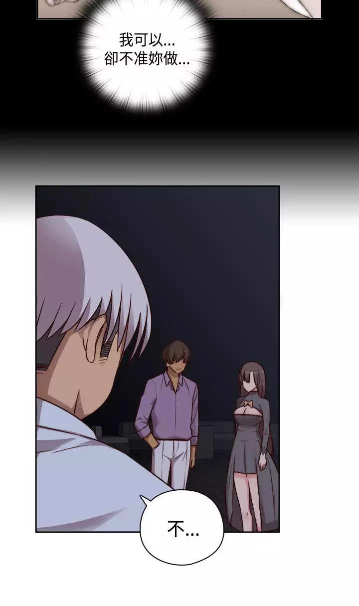 H-Campus H校园<第2季> Ch.47~52 中文