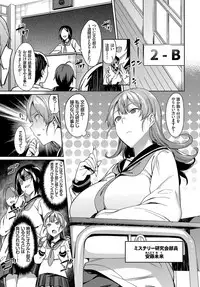 COMIC BAVEL 2017-10 [Digital]