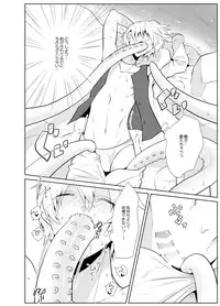 [Peeping Phantom] Kanadzuchi Yuusha to Maou to Ika [Digital]