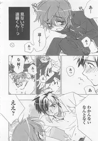 [Toujou Sakana] Neko demo Aishite