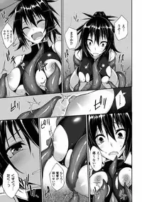 [Anthology] 2D Comic Dengeki Seme ni Zecchou Acme suru Heroine-tachi! Vol. 1 [Digital]