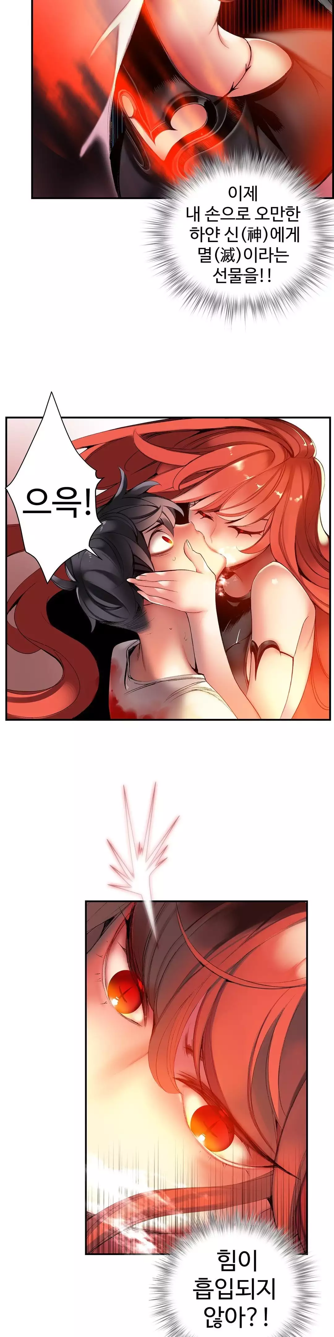 Lilith`s Cord Ch.0-37