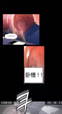 [Park Hyeongjun] Sweet Guy Ch.22-30 (Chinese)