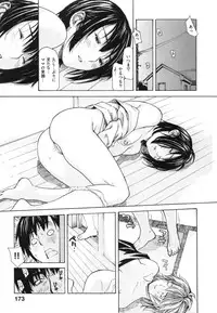 [MG JOE] Mama no Ana - Mama Hole