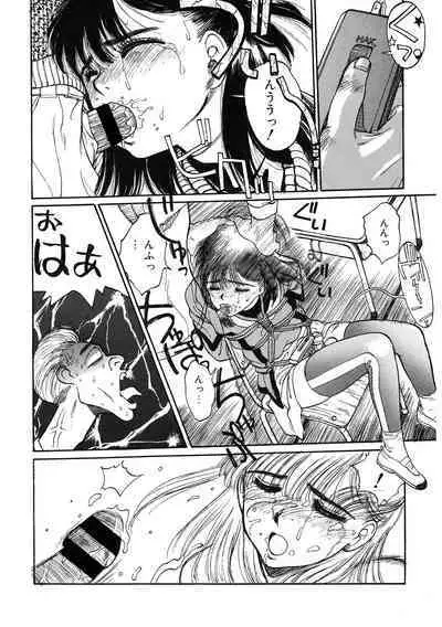 [Anthology] LQ -Little Queen- Vol. 49 [Digital]