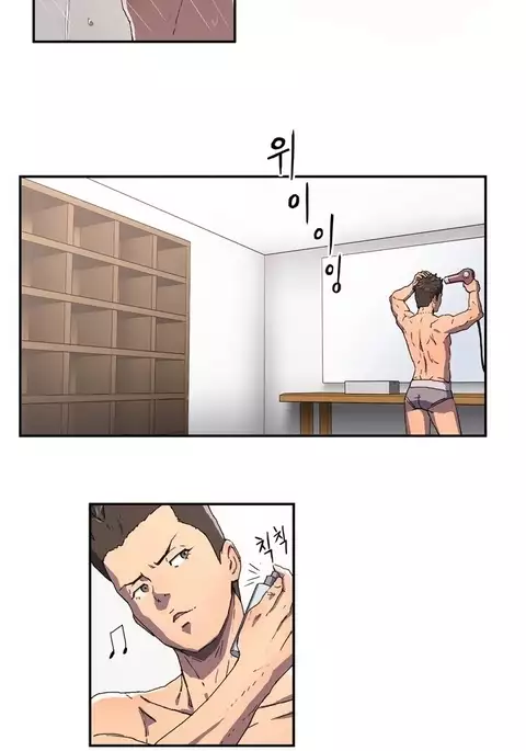 Refrain Love Ch.1-34