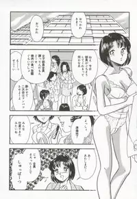 [Satou Marumi] Hanjyuku-Peach Pie