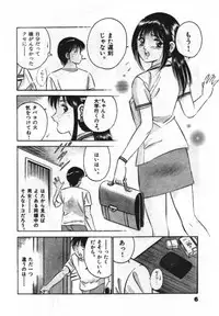 [Maakou] Sweet Pain Vol.1