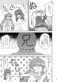 COMIC RiN 2010-07