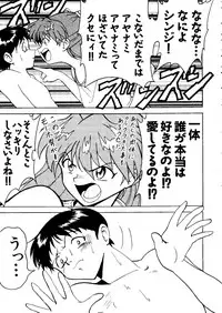 [Anthology] Last Children 2 (Neon Genesis Evangelion)