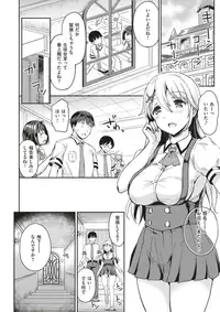 COMIC X-EROS #52 [Digital]