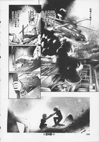 [Tenma Femio] Ryoujoku-jiru tokunou (Rape of StrongJuice)