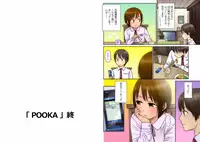 [Gimmix] Oni Ai ~Gimic LOw Show Higashiyama~