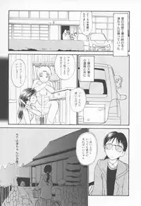 [Youkihi] Naikou Eros 4