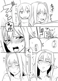 [Kanikaku] ガザミのおしり