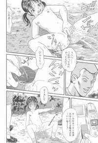 [Goblin] Kanzen Nakadashi Manyuaru - Perfect Manual of Ejaculation in the Vagina