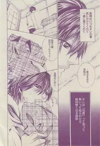 BOY'S ピアス 2014-07