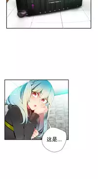 [Juder] Lilith`s Cord Ch.1-11 [Chinese]