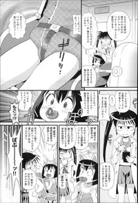 [Anthology] Niji Lo 4-nensei